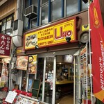 ジェリーズ ウノ - 