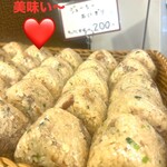 ちょうじ屋 - スペシャル美味い美味いジューシー