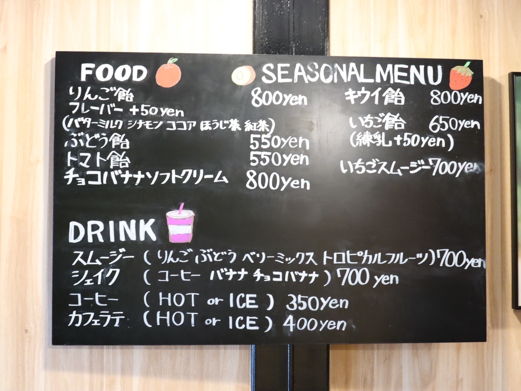 メニュー写真 : atom （アトム） - 堺東/スイーツ | 食べログ