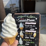 道の駅　美山ふれあい広場 - 