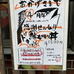 お酒とご飯 たく - 