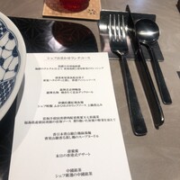 銀座嘉禅 - 
