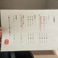 豚料理 酔狂割烹 伊達 - 