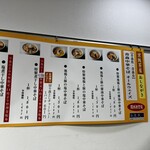 青森中華そば オールウェイズ - 