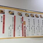 青森中華そば オールウェイズ - 