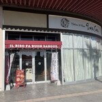 Italian Kitchen VANSAN イオンタウン館山店 - 