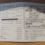 徳川町 ぶた福 - 