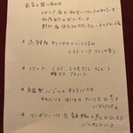 エンフォルマ - 