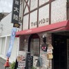大陸の洋菓子 本店