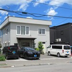 ていね鯉寿し - 