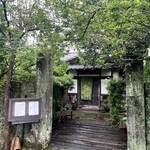 古民家で昼ごはん梅里 - 