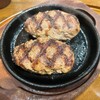 ハンバーグ専門店 松屋精肉店