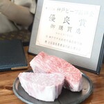 神戶牛炭火牛排・逸品 寅松之肉滴 - 
