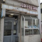 アオイ - タイル張りの柱やケースの形が素敵(⁠≧⁠▽⁠≦⁠)♡