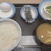 松屋 百万遍店