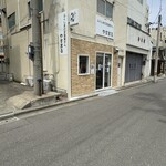 定食屋やすまる - 