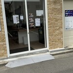 定食屋やすまる - 