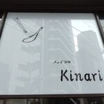 メンドコロ キナリ - 