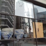 メンドコロ キナリ - 