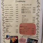 フロックス ローカル マーケット - 
