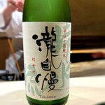 すし宮川 - おまかせ４ 瀧自慢 辛口一徹純米。 僕の家飲みは純米なので、こういうのが落ち着きます。 辛口の純米らしいキレとあと味。 食中酒として、どんな料理でも、その味わいを引き立ててくれます。