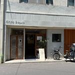 ケポベーグルズ - ケポ店頭
