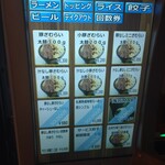 替玉無双 豚ざむらい - 