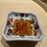 温石 - 醤油の小皿も素敵です。