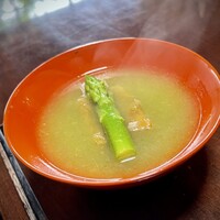 あるところ - 