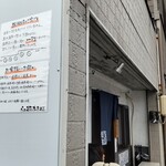 らぁ麺 あおば - 