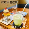 庭とブンガク - 