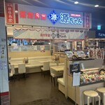 築地食堂 源ちゃん - 
