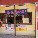 金太郎 - 