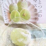 共楽堂 - 料理写真:ひとつぶのマスカット