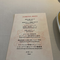 中国飯店 富麗華 - 