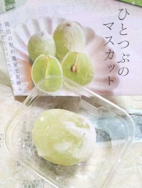 Kyoraku Do Hankyu Umeda Honten