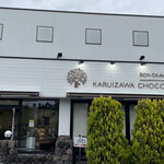 BON OKAWA Chachisutorito Karuizawa Ten - 
