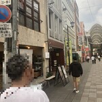 酒とワインと料理 ホリデー食堂 - 