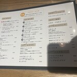 酒とワインと料理 ホリデー食堂 - 