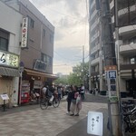 酒とワインと料理 ホリデー食堂 - 