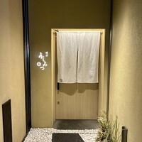 横浜 うしみつ - 外観