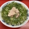 元祖ラーメン長浜家