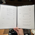 京町堀 なかむら - メニュー