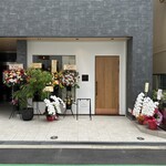 京町堀 なかむら - 外観