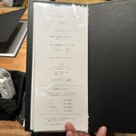 京町堀 なかむら - メニュー