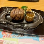 さわやか 御殿場インター店 - 