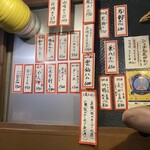 筑豊ホルモン ボタ山 - 