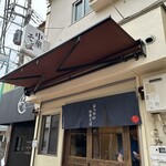 奈つやの中華そば - 