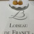 Loiseau de France - 料理写真: