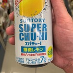 ファミリーマート - ドリンク写真: